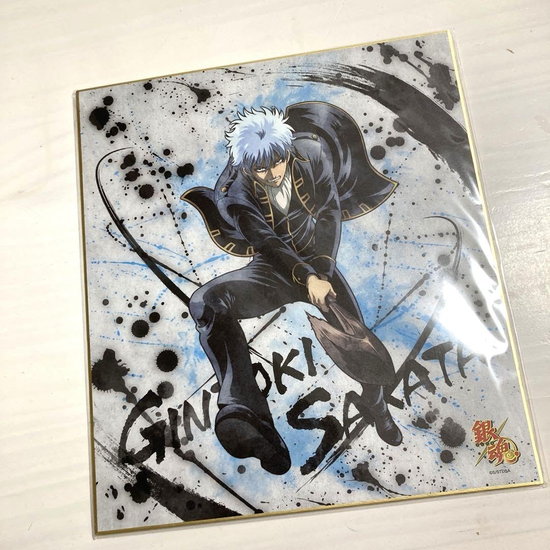 Amazon.co.jp: 坂田銀時 真選組動乱篇振り返り 色紙 銀魂 : ホビー